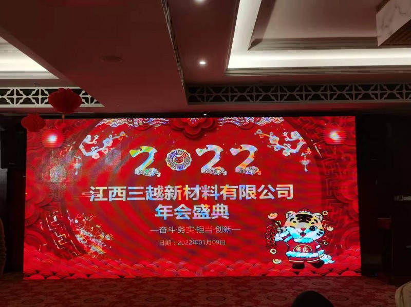 2025新澳门原料网点站42845
