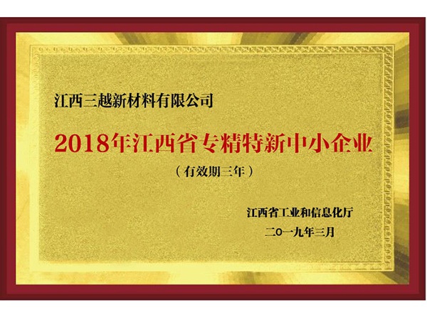 2025新澳门原料网点站42845