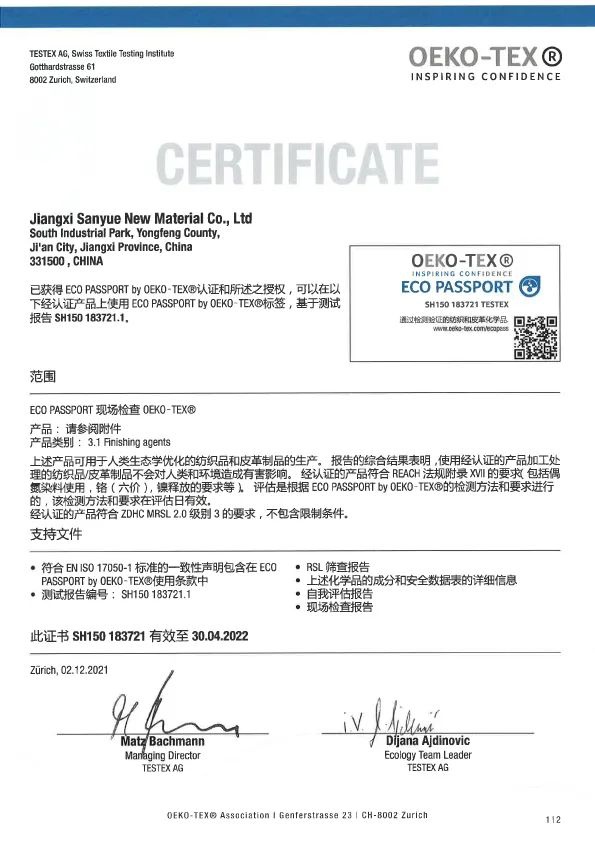 2025新澳门原料网点站42845