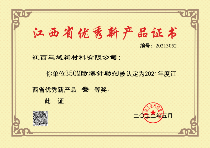 2025新澳门原料网点站42845