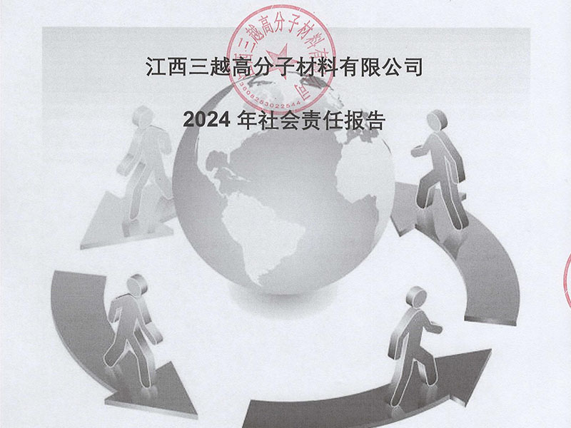 2025新澳门原料网点站42845
