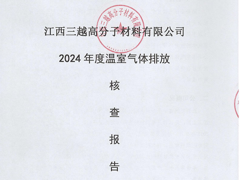 2025新澳门原料网点站42845
